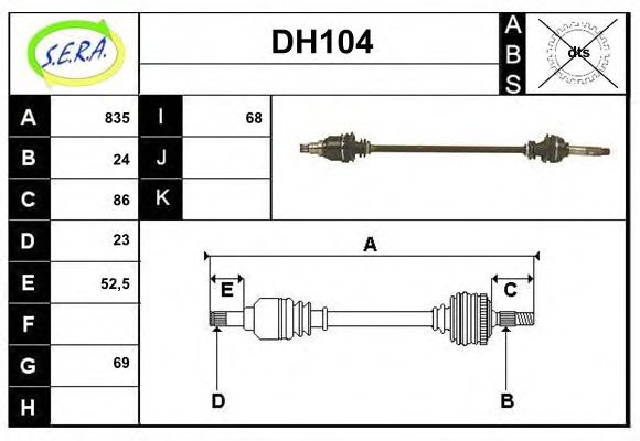 Полуось в сборе sera DH104