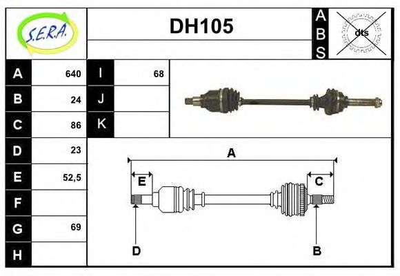 Полуось в сборе sera DH105