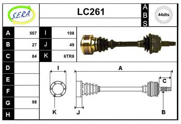 Полуось в сборе sera LC261