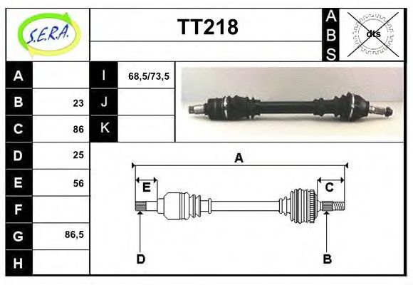 Полуось в сборе sera TT218