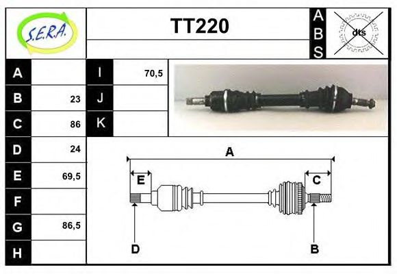 Полуось в сборе sera TT220