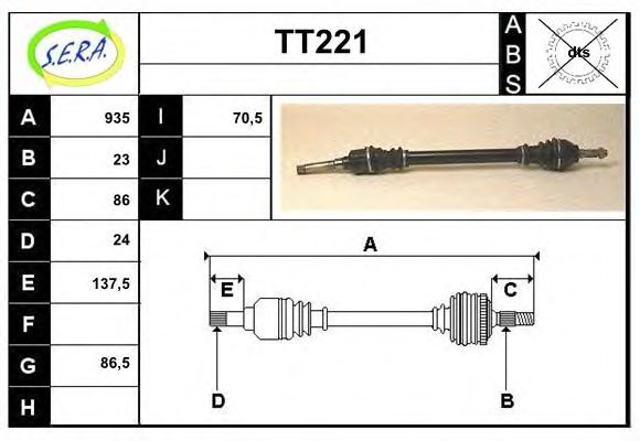 Полуось в сборе sera TT221