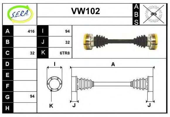 Полуось в сборе sera VW102