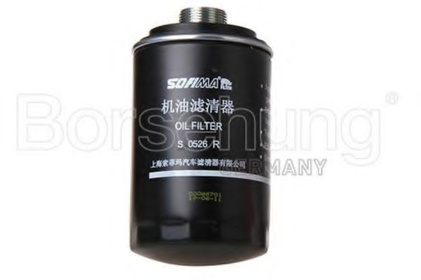Топливный фильтр Borsehung B12795