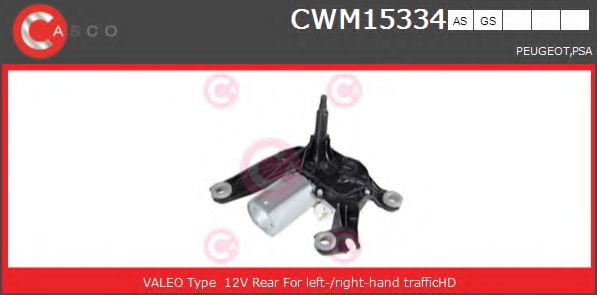 Двигатель стеклоочистителя CASCO CWM15334AS
