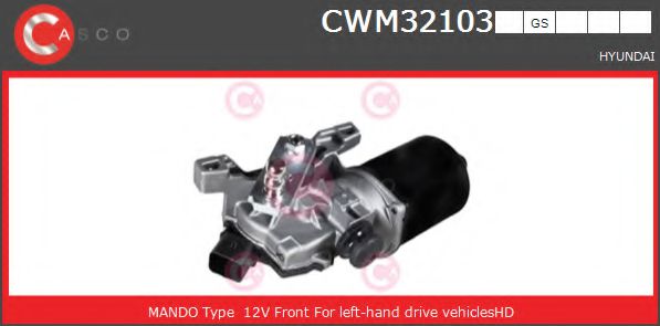 Двигатель стеклоочистителя Hyundai/Kia 981101G000
