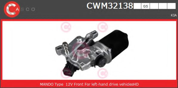 Двигатель стеклоочистителя Hyundai/Kia 981102F000