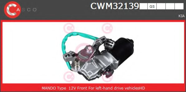 Двигатель стеклоочистителя Hyundai/Kia 981102K000