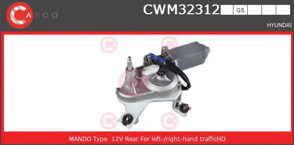 Двигатель стеклоочистителя casco CWM32312GS