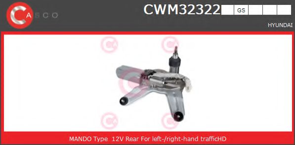 Двигатель стеклоочистителя Hyundai/Kia 987001C000