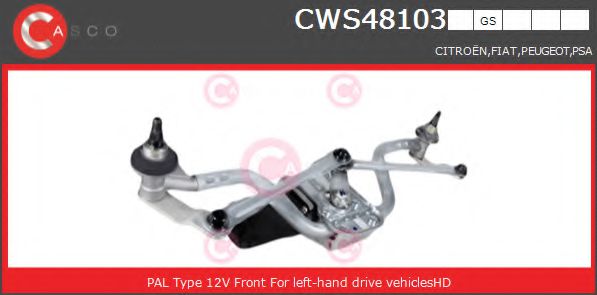 Трапеция стеклоочистителя CASCO CWS48103GS