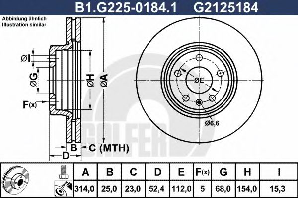 Тормозной диск galfer B1.G225-0184.1