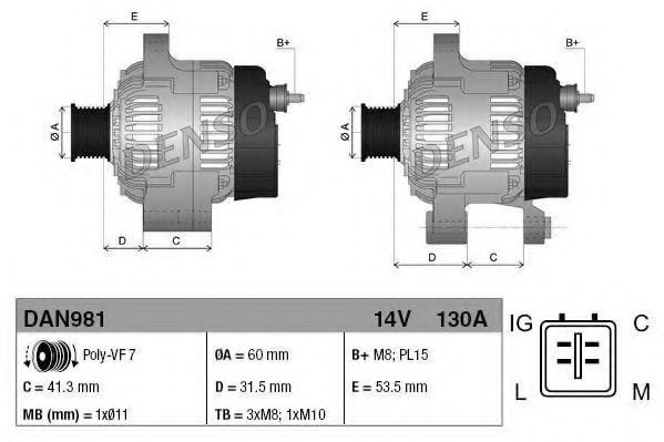 Генератор DENSO DAN981