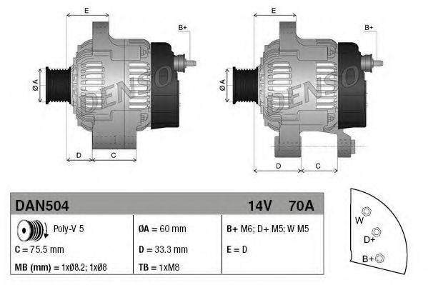 Генератор DENSO DAN504