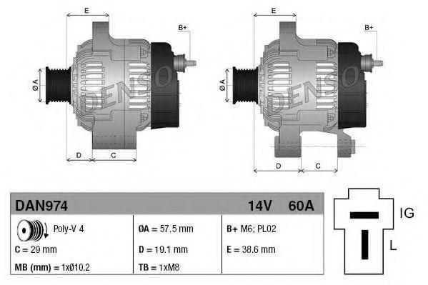 Генератор DENSO DAN974