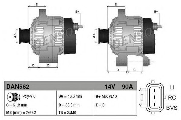 Генератор DENSO DAN562
