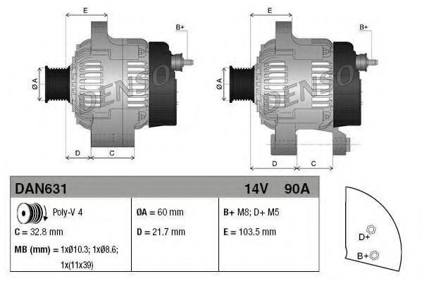 Генератор DENSO DAN631