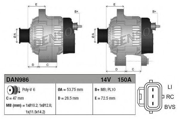 Генератор DENSO DAN986
