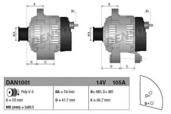 Генератор DENSO DAN1001