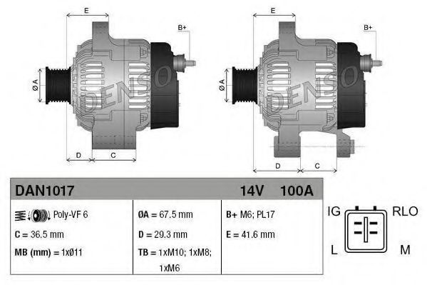 Генератор DENSO DAN1017
