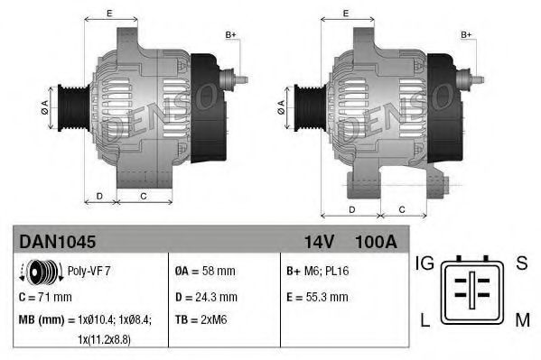 Генератор DENSO DAN1045