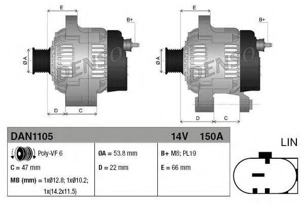 Генератор DENSO DAN1105