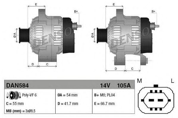 Генератор DENSO DAN584