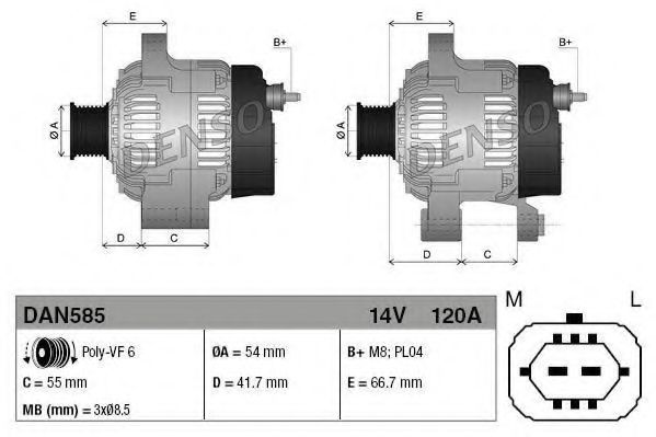 Генератор DENSO DAN585