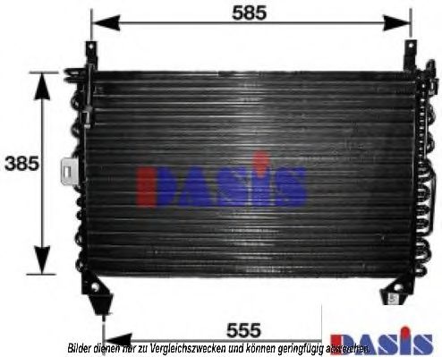 Радиатор кондиционера aksdasis 121860N