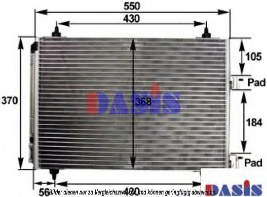 Радиатор кондиционера aksdasis 162003N
