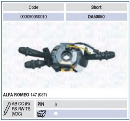 Под рулевой переключатель MAGNETI MARELLI 000050050010
