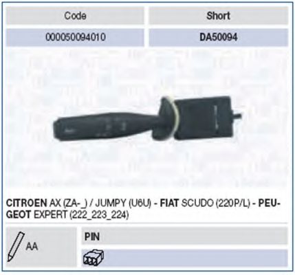 Под рулевой переключатель MAGNETI MARELLI 000050094010