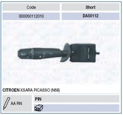Под рулевой переключатель MAGNETI MARELLI 000050112010