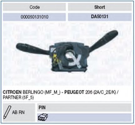 Под рулевой переключатель MAGNETI MARELLI 000050131010