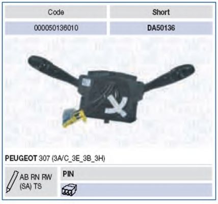 Под рулевой переключатель MAGNETI MARELLI 000050136010