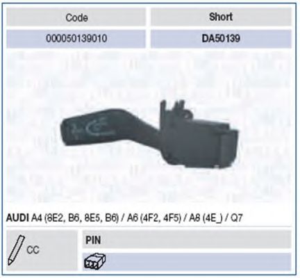 Под рулевой переключатель MAGNETI MARELLI 000050139010