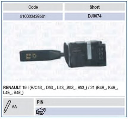 Под рулевой переключатель MAGNETI MARELLI 510033438501