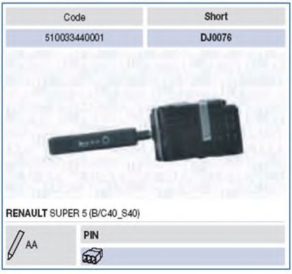 Под рулевой переключатель MAGNETI MARELLI 510033440001