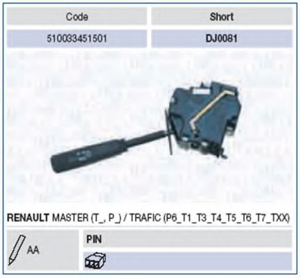 Под рулевой переключатель MAGNETI MARELLI 510033451501