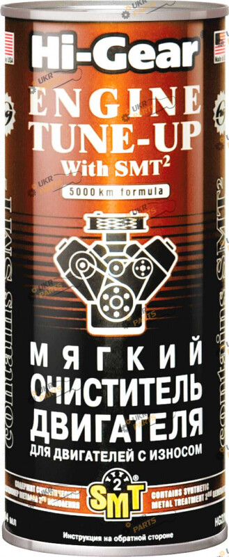 Промывка двигателя для моторного масла Hi-Gear мягкий очиститель двигателя 0.4 л (HG2206)