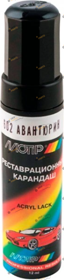 Карандаш для удаления царапин авантюрин черный 12 г Ваз (602)