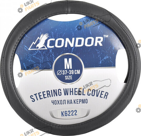 Чехол на руль Condor M (37-39 см) черный (K6222)