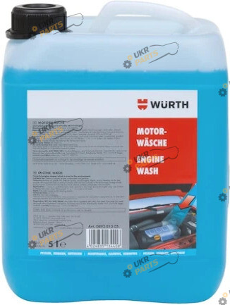 Очиститель двигателя Wurth 5 л наружный (089301305)