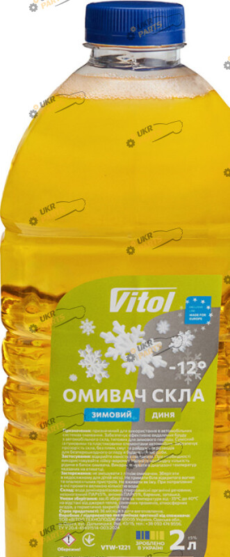 Жидкость омывателя готовая зимняя Vitol Диня -12 °C 2 л (VTW- 1221)