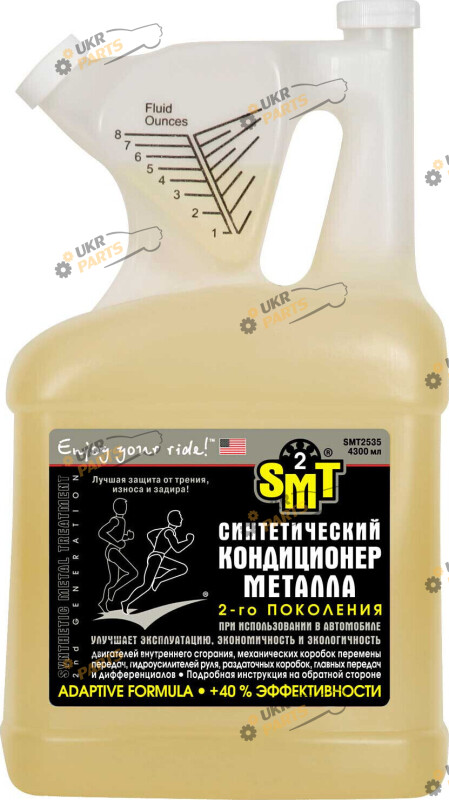 Присадка в моторное и трансмиссионное масло SMT2 4.3 л (SMT2535)