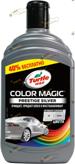 Полироль для кузова Turtle Wax Color Magic 0.5 л (52710)