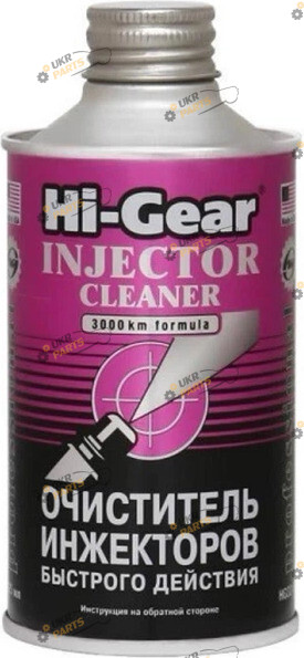 Очиститель инжектора Hi-Gear 0.32 л для бензиновых авто (HG 3216)