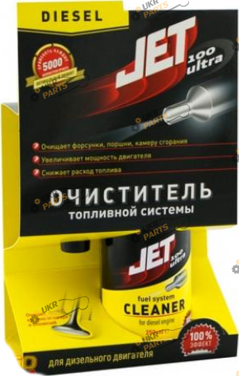 Промывка двигателя для дизеля Xado Jet 100 Комплексный очиститель топливной системы 0.25 л (XA 40174`)