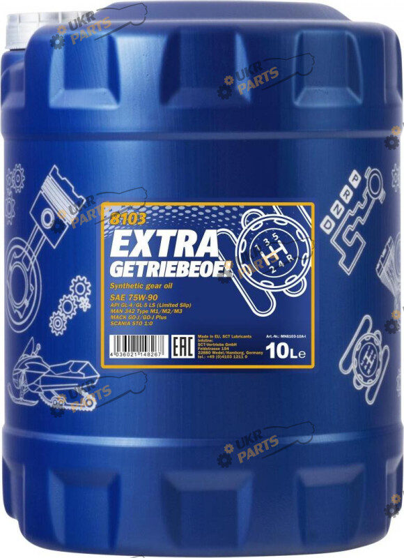 Масло трансмиссионное Mannol Extra Getriebeoel 75W-90 10 л (8103)