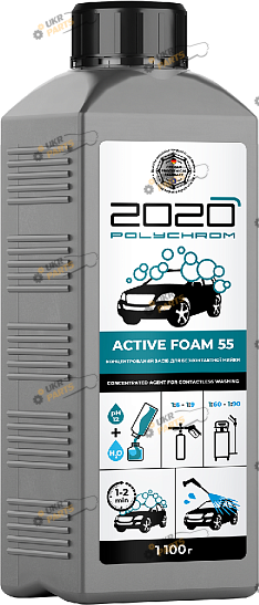 Шампунь для мойки Polychrom 2020 ACTIVE FOAM 55 1 л (721143)